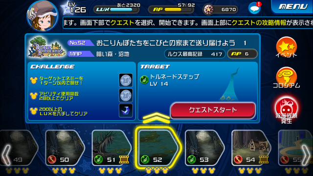 File:0052.png