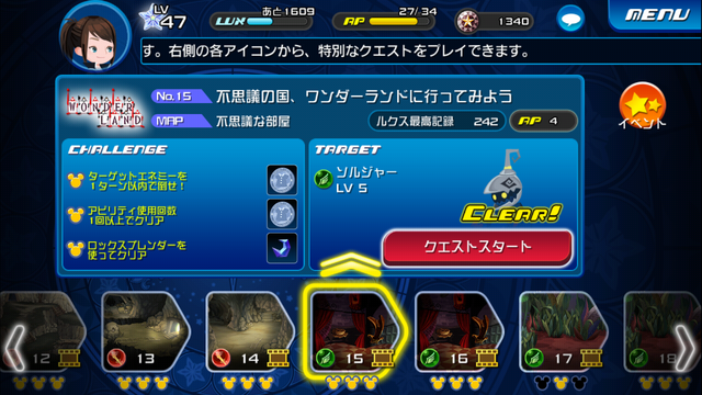 File:0015.png