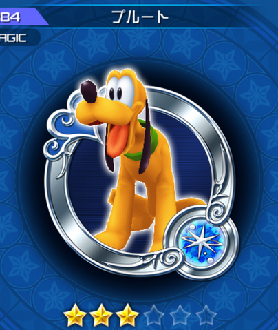 File:284 Pluto.png