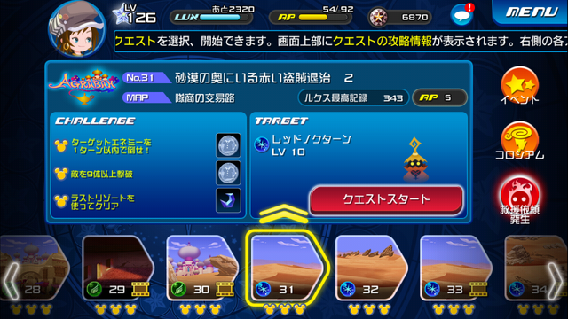 File:0031.png