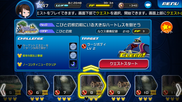 File:0008.png