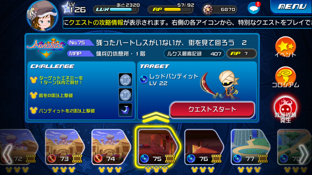 File:0075.png