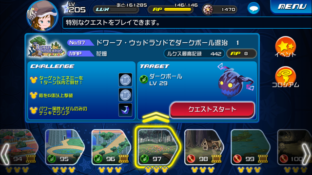 File:0097.png