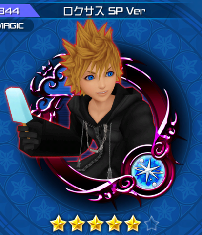 File:344 Roxas Red.png