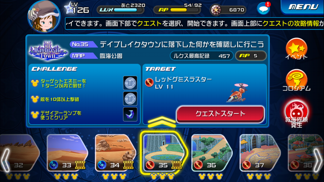 File:0035.png