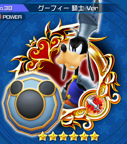 File:38 Goofy Knight.png