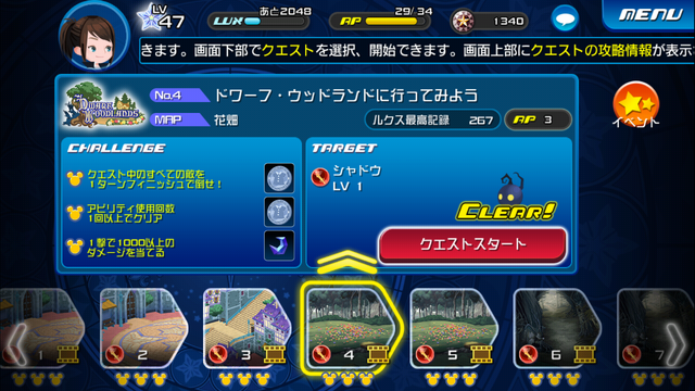 File:0004.png
