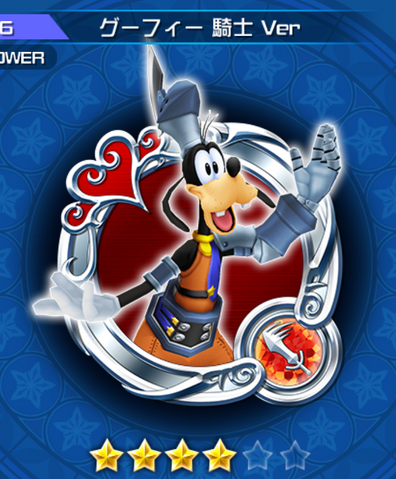 File:36 Goofy Knight.png