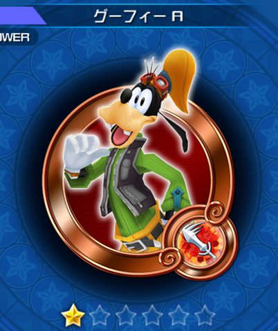 File:7 Goofy.png