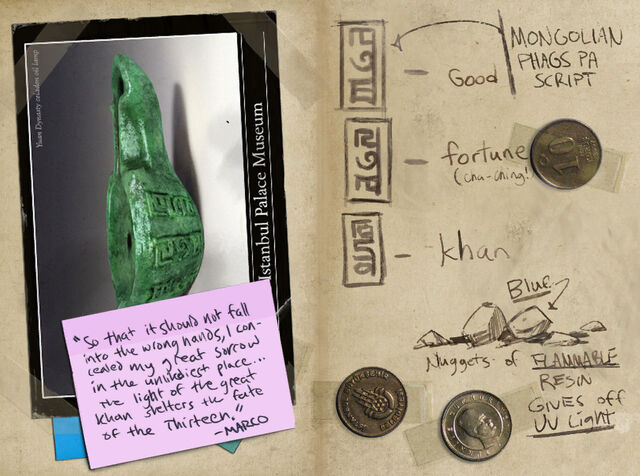 File:Nathan Drake's journal 4.jpg