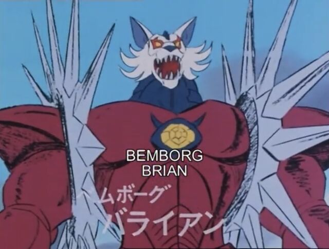 File:Bemborg9.jpeg