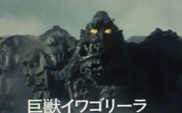 File:JuspionMegabeast31.jpeg