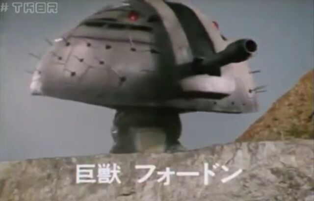 File:JuspionMegabeast6.jpeg