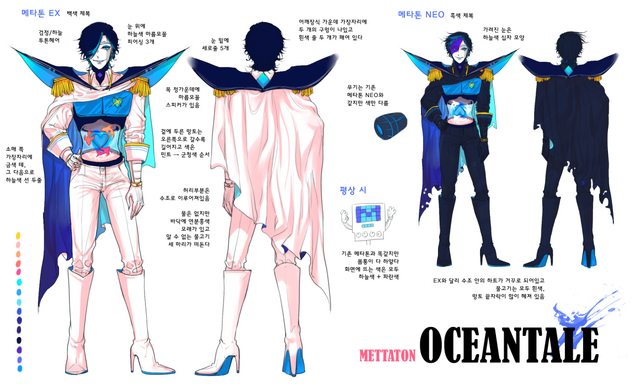 Файл:OceanMTT.png