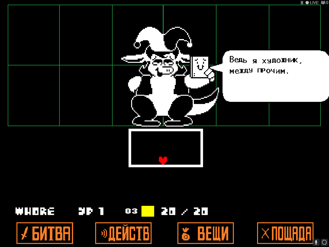 Файл:Художник.png