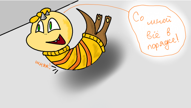 Файл:Монстер Кид2обработанный3.png