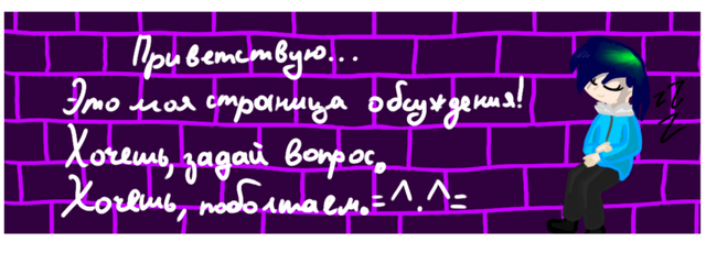 Файл:Приветствие страница4.png