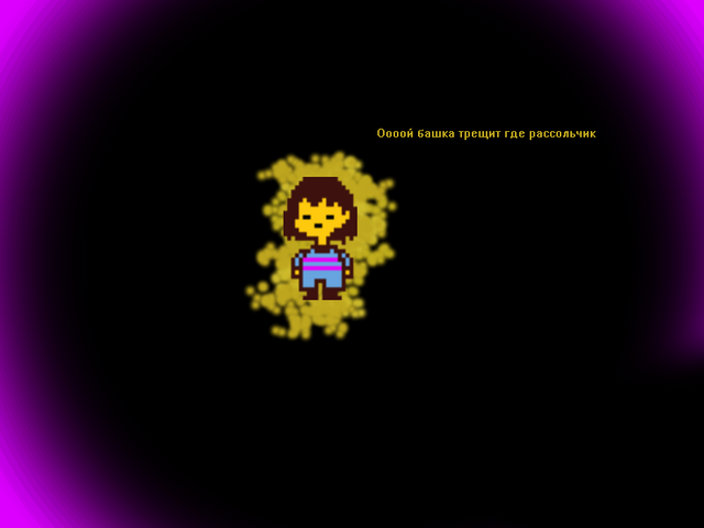 Файл:8 тейл.png