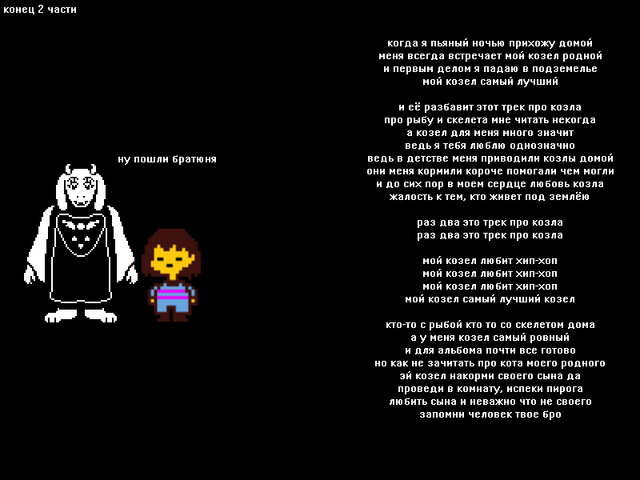 Файл:17 тейл.png