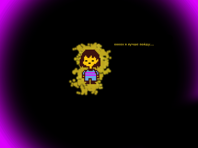 Файл:9 тейл.png