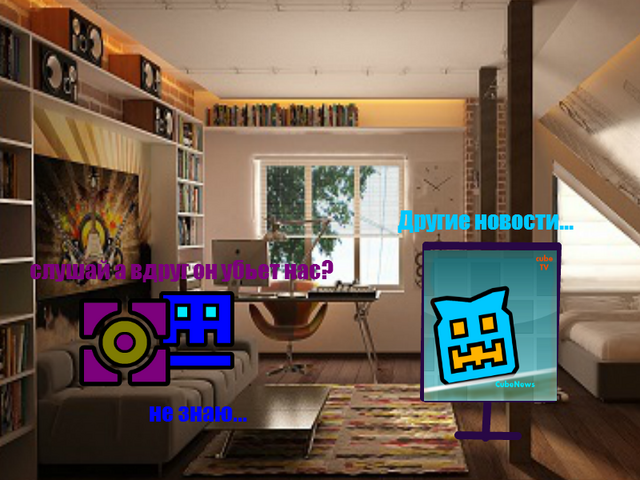 Файл:Комикс 2.png
