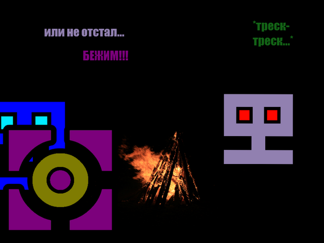 Файл:Комикс 11.png