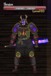 Shogun