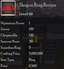 Shogun Ring Rec