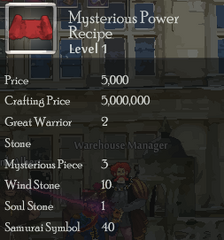 Mysterious Power Rec