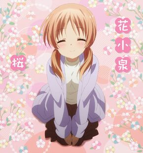 Sakura