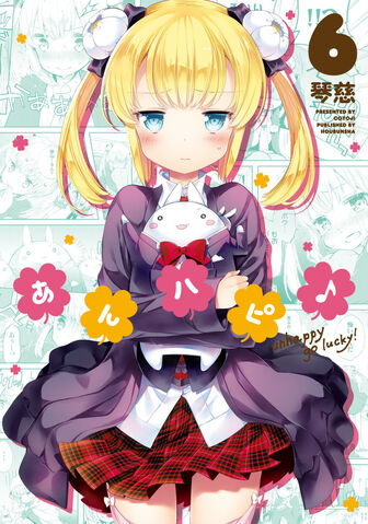 File:Vol6.jpg