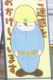 Construction-sign-man-106406