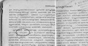 Malayalam-dot-reph-VRA-10thStd.-1966-Mathrubhumi