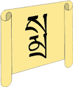 Scroll tibetan