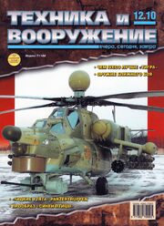 TiV12-2010.jpg
