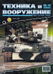 TiV9-2010.jpg