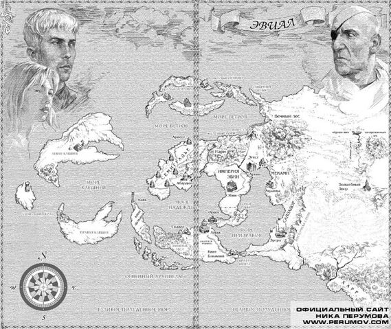 Файл:Evial4.jpg