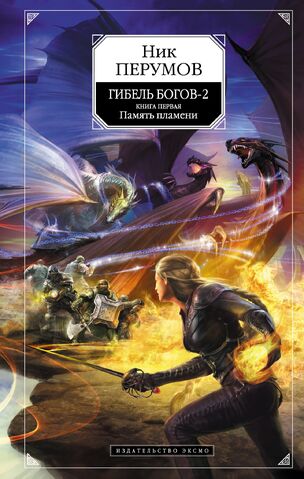 Файл:ITD000000000210609 cover1 1.jpg