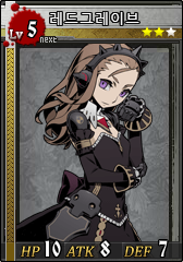 파일:Redgrave.png