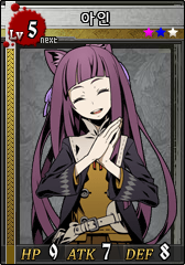 파일:Ayn.png