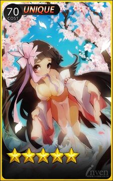Sakurahime