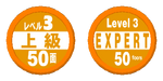 Supermonkeyball-expert