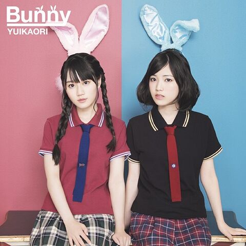 File:Bunny (Regular Edition).jpg