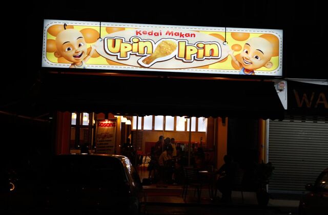 Fail:Kmuibangi.jpg
