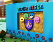 Mesra.png