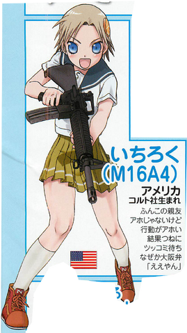 File:M16A4.png