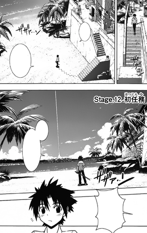 File:Chapter 12.png
