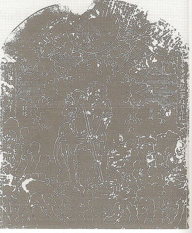File:Shaolinstele.jpg
