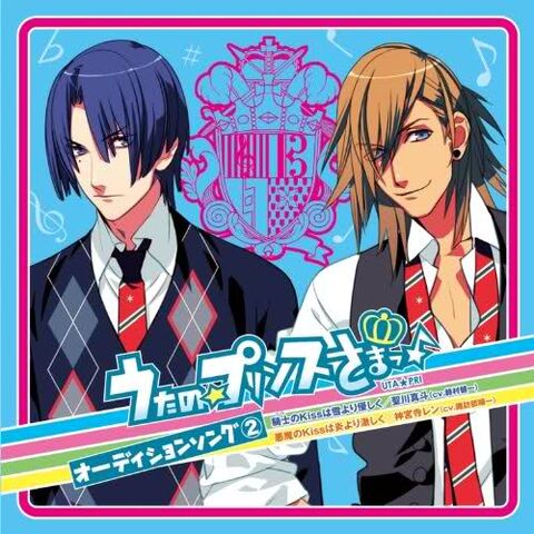 File:AUDITIONSONG-MR.jpg