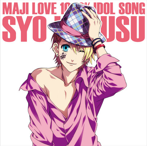 File:IDOLSONG1000-S.jpg